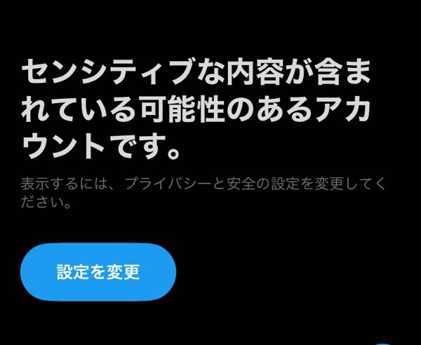 これの設定の仕方を教えてくださいどこを押したらいいのかわかりま