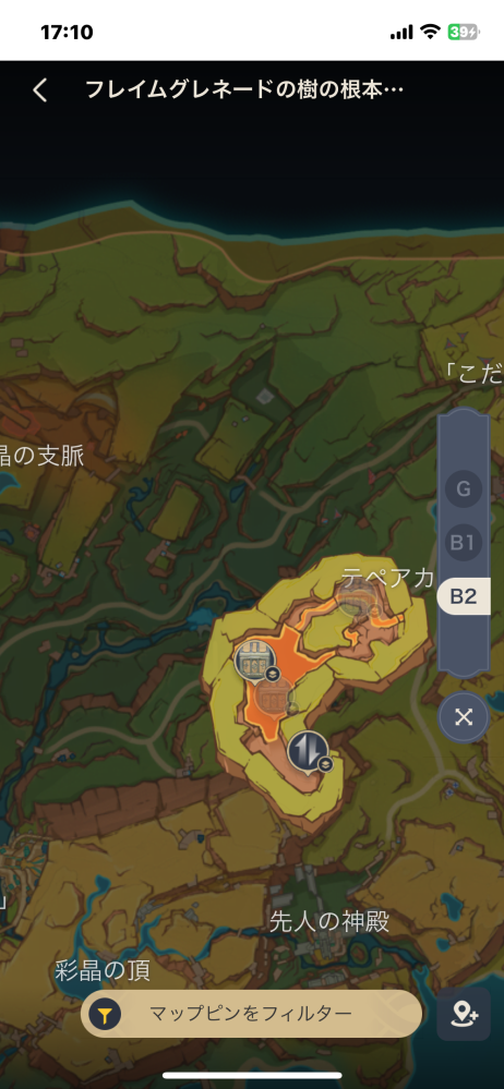 原神、探索、ナタです。この宝箱の場所がわかりません。よろしくお願いします。 