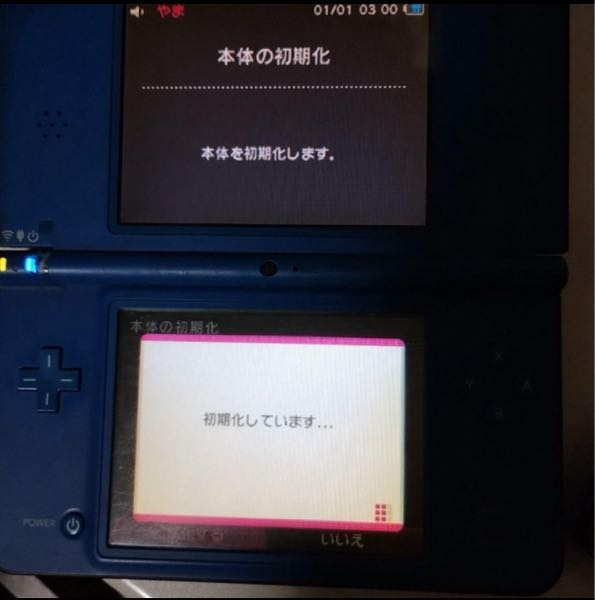 d*2様 O17811 初期化済 Nintendo DS 3DS 3点まとめ 動 パソコン廃棄.com 無料でパソコン廃棄・リサイクル・日本全国対応