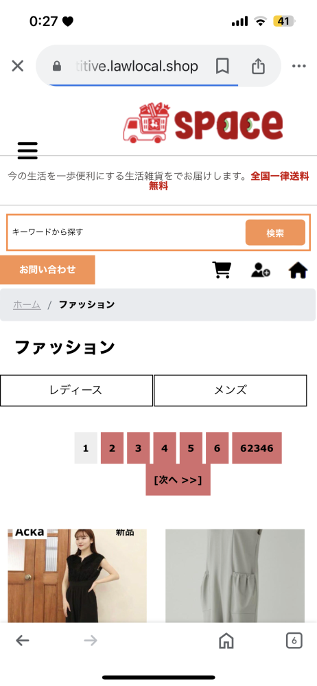 楽天市場】【4/25 P3倍】スライドダスポン ハイスリム