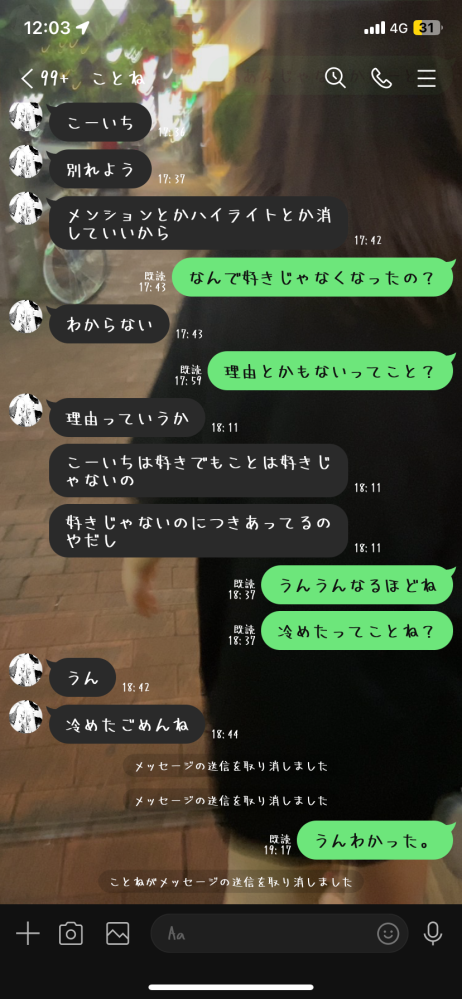 復縁についてのご質問です。自分は高校2年生で彼女の方が高校1年です。 3日前に別れた元カノがいるんですけど、復縁するためにはどこくらいの期間を置けばいいでしょうか？女子の気持ち分からないので、女子の気持ちも聞きたいです。 5日前くらいに急に好きじゃなくなったと言われて、自分の気持ちを全部伝えて解決して何とか日常通りに戻ったんですけど、3日前に別れよって言われて、その時にも、素直に気持ちを伝えたんですけど、冷めたごめんねと言われて、理由も聞いたら、分からないと言われて、好きじゃないのに付き合ってるのやだと言われました。 映画の約束やイルミネーションの約束もしてたため、とても辛くて悲しいです。 その後に、感謝の気持ちを伝えそこで話は終わったんですけど、本気で好きで愛した人だったので復縁どうしてもしたいです。 この場合は占い師に任せるべきなのか、誰に相談したらいいか分からなくて、振られた時のショックと悲しみでメンタルが壊れそうでとても辛いです。 知恵袋回答者さんに相談しようと思い、書きました。 なるべく希望としてはたくさんの回答を貰いたいです。 体験者さんの声も聞かせて欲しいですし、復縁についても色々聞きたいです。 無理して回答をしろとは言いませんので、お時間、余裕がある方などで構いませんが、ご回答の方よろしくお願い致します。 長文失礼いたしました。