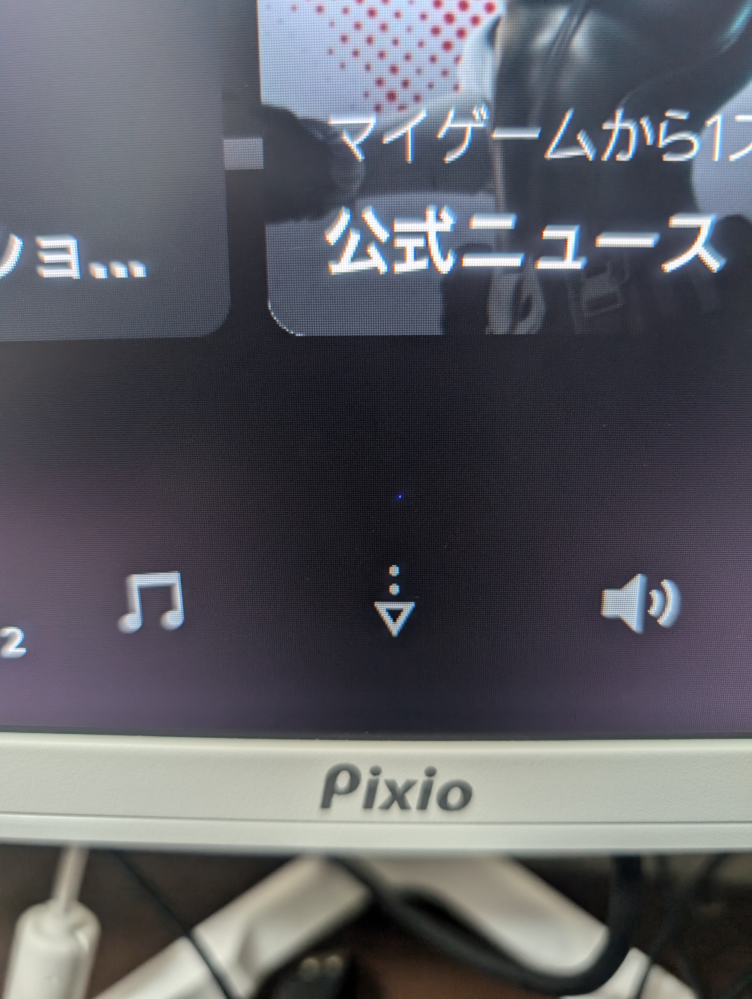 最近モニターを買ったのですが、これはドット抜けでしょうか？もし