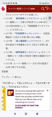 2027年(3年後)でスーパー戦隊シリーズは終了するのは何故ですか。50年の幕を閉じてしまうんですか。打ち切りですか。終了後は歴代の戦隊の再放送はあるんでしょうか。 あるとしたらCS(東映チャンネル、テレ朝チャンネル)の方やるんでしょうか。仮面ライダーシリーズもいずれ終わるんでしょうか。詳しく教えてください。コメントお待ちしております。