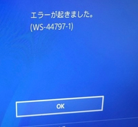 PS4のブラッドボーンのダウンロードコンテンツを購入して購入し... - Yahoo!知恵袋