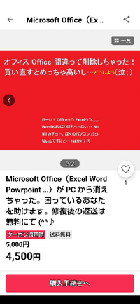 詐欺ですか?あやしすぎ熊本のショップみたいです。ボッタクリすぎと感じる - Yahoo!知恵袋