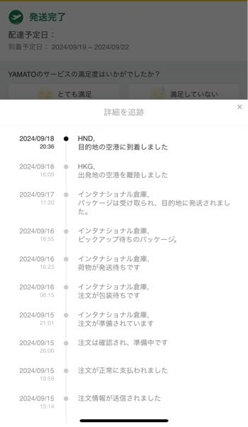 確認୨୧⑅*.お急ぎ便 楽天市場】スケーター 救急ばんそうこう クロミ Mサイズ 20枚