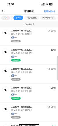 iPhone - 金額※発送は11月1日以降 2023/11版】ソフトバンクショップでiPhone SE(第3世代)がMNPと22