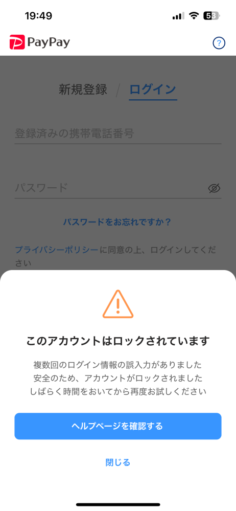 今質問してる方でしめきります！ ⚠️張り切って電話番号もパスワードも教えた🔑 ・ ・ ⚠️皆気