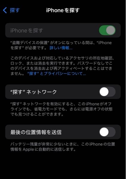 iPhone (モデル不明) しまさま カメラなしiPhone」って何だ！？ SE