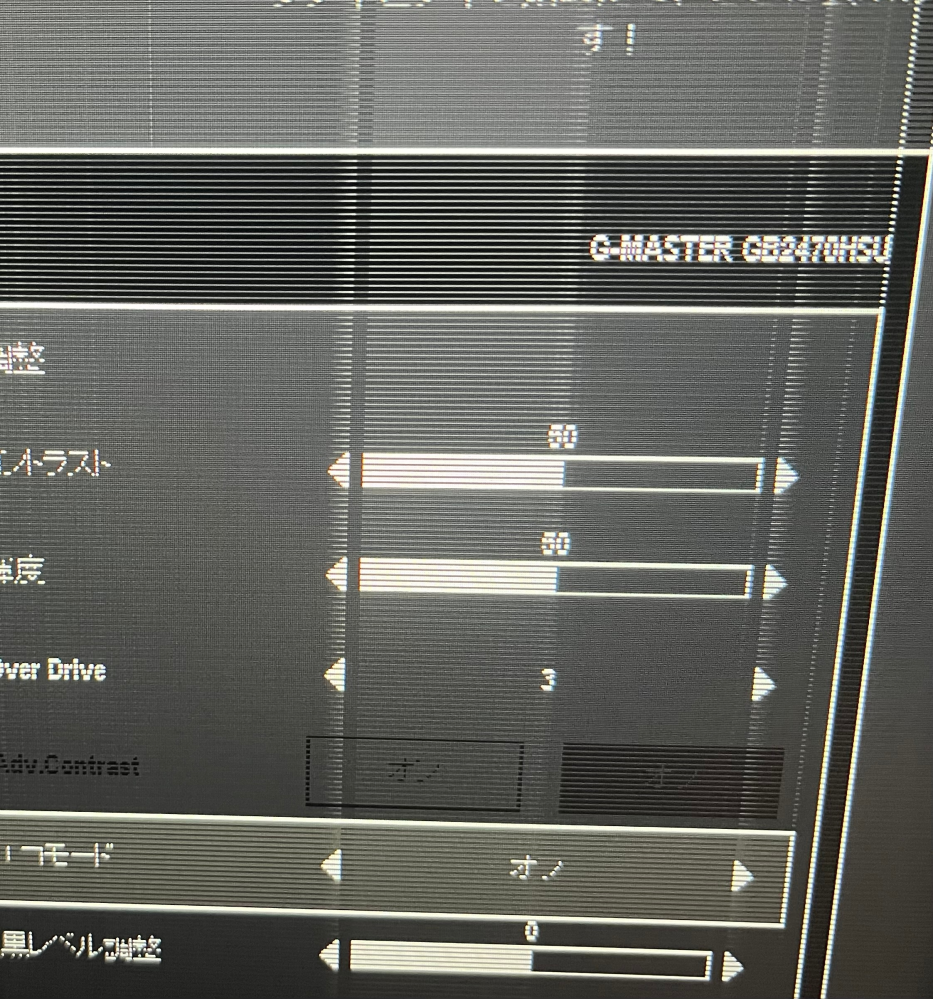 ゲーミングモニターに横線が入ります。がっつり入るのでもうほぼ画面