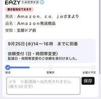やまと出品（他の方は購入をご遠慮ください que-11302760246?w=999&h=999&up=0