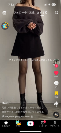 この黒タイツはデニールなんですか？ 