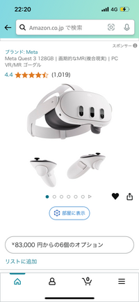 メタクエスト3s発売で3 128gbが販売終了になったけどAmazonとメタクエスト公式ストアではもう再販されないですか？Amazonではこのような表示なのですが。 