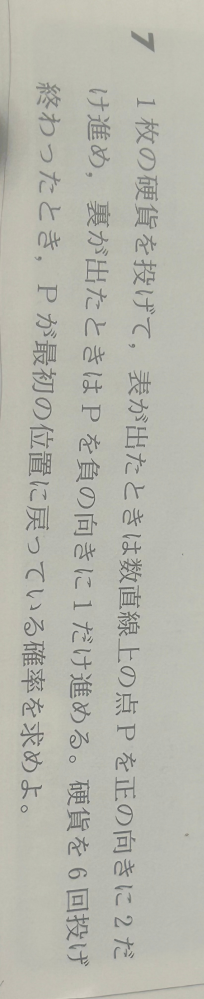 答えは64分の15です計算式を教えてください - 6C2(1/ - Yahoo!知恵袋