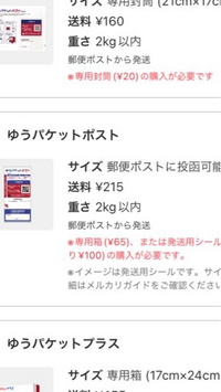 メルカリ初心者なのですが、お気持ち程度の値引きは可能か？と