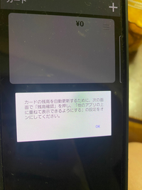 父のスマホ（Android）なのですが、このような画面が出てきてしまうら 