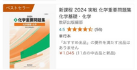 入荷予定ありの表記が無いのですが待ってれば入荷しますか？ - Yahoo 