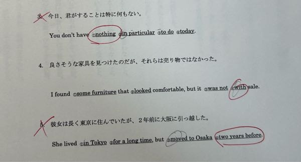 英語のできる方教えて頂きたいですm(__)m文法の誤りを訂正する問題で、... - Yahoo!知恵袋