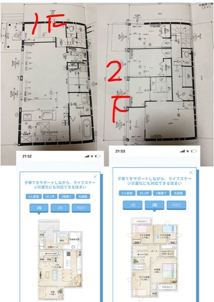 ただいま新築の間取りを決めております。31坪です。ほぼ決まりまで来ていますが、やはり洗面台を玄関から入って近くにしたいなと思います。この形をあまり変えずにできるでしょうか？ また、カラーの間取りも31坪で同じなのですが我が家よりとてもひろいです。なぜだと思いますか？ 我が家はLDK18畳、畳3畳、物入れ2.5畳くらいです。また2回も子ども部屋が現在4.5畳なので5畳くらいあるといいなと思います。 担当と話せばいいのでしょうがほぼ決まりまで来ていて言い出しずらいです。 もし良い間取りがあったらそれを話しながら伝えたいと思いますので有識者の方ぜひよろしくお願いします。