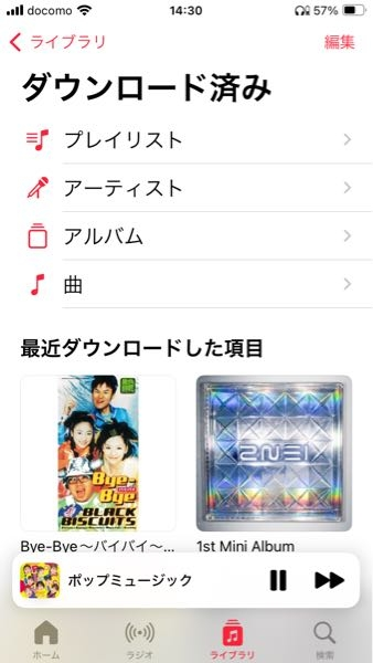 メルカリについての質問です！購入希望ですというコメントをいただき