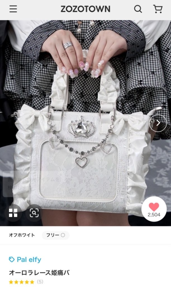 至急お願いします！このpalelfyの痛バ57mmの缶バだと何 - Yahoo!知恵袋