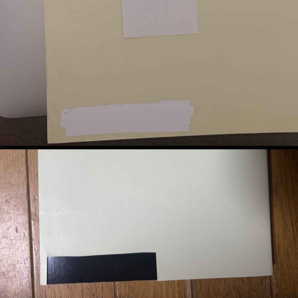 至急メルカリで教科書を買ったら裏表紙のおそらく名前が書かれてい