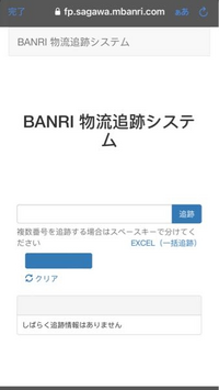 Qoo10で１ヶ月前に注文した商品がまだ届きませんどうすればいいですか？ - Yahoo!知恵袋