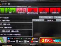 至急】テレビがこの画面で固まってしまいました。戻し方わかる方  