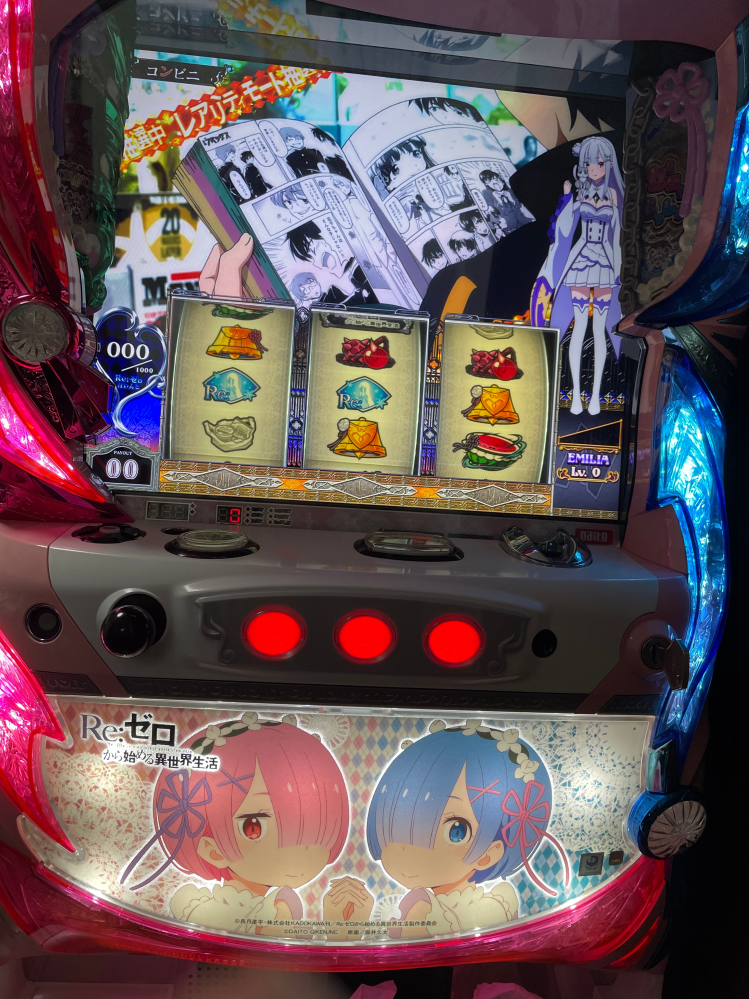 先日、リゼロ1の実機を購入したのですが、電源を着けてみたところ工場