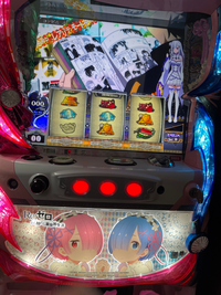 パイオニア スーパーシオ－30 中古パチスロ実機 [8ch対応] A-SLOT
