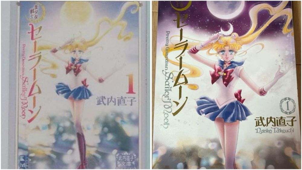 美少女戦士 24h限定値下げ]セーラームーン新装版全12巻全巻