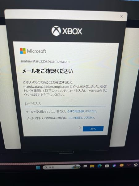 緊急です。初パソコンなのですがメールの見方がわかりません。誰か 
