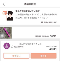 値下げ交渉お待ちしてます！コメント歓迎‼️ 福岡県警察 宅配業者を装った不在通知のSMS、URLを押しちゃダメだ！