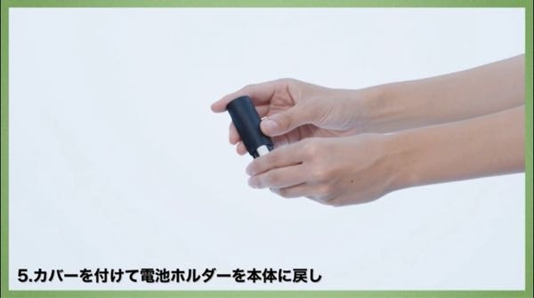 Mrs.GREENAPPLEの公式ライトスティックをゼンジン神戸初日で購