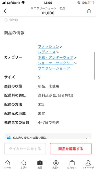 「FROM JAPAN 公式アカウント01」出品商品（他の方の購入は✖） FROM JAPAN 公式アカウント01」出品商品（他の方の購入は✖） 私が