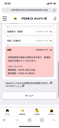 しおん 10-16まで発送できません  SHEINで購入したんですが、発送失敗とゆうメールが20時30分に届