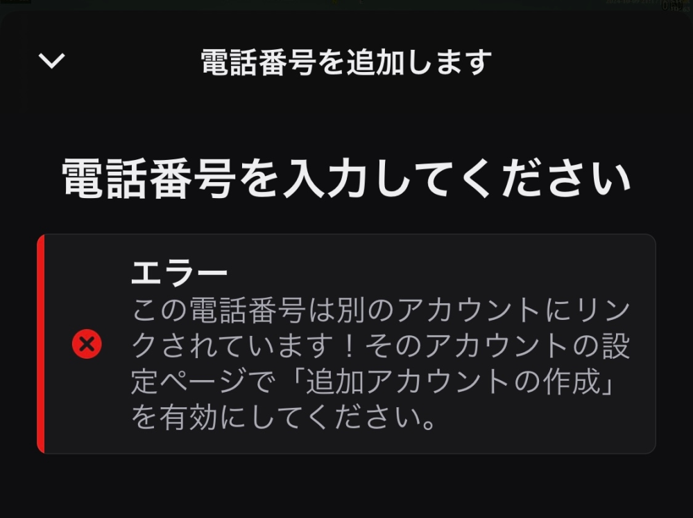 購入の際は確認のコメント下さい※既に廃棄している可能性がある為 Twitchについて質問です。 - とある配信者の認証済みユー - Yahoo