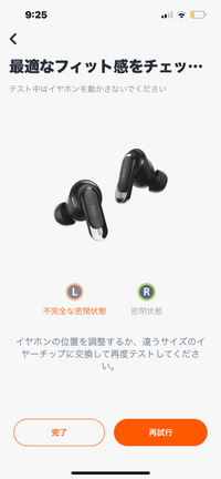 JBL TOURPRO 2　ワイヤレスイヤホン(右耳故障) Blutooth 不具合』 JBL TOUR PRO 2 のクチコミ掲示板 - 価格.com