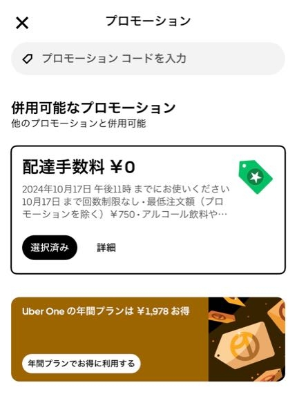 東進の医学部82大学判定テストについて二つほど質問あります。一つ目