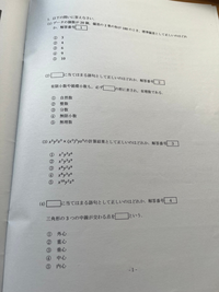 書き込みなし⭐︎ 看護過去問多数　⭐︎ maxresdefault.jpg?sqp=-