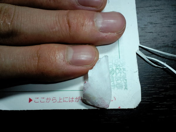 圧着ハガキの開封に失敗しました - 請求書だったので届いてすぐに開