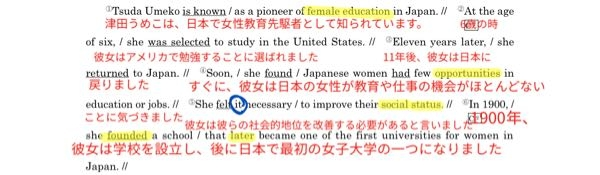 至急！明日テストです、英語の質問です。 青い丸で囲ったITは、何を指しますか？？