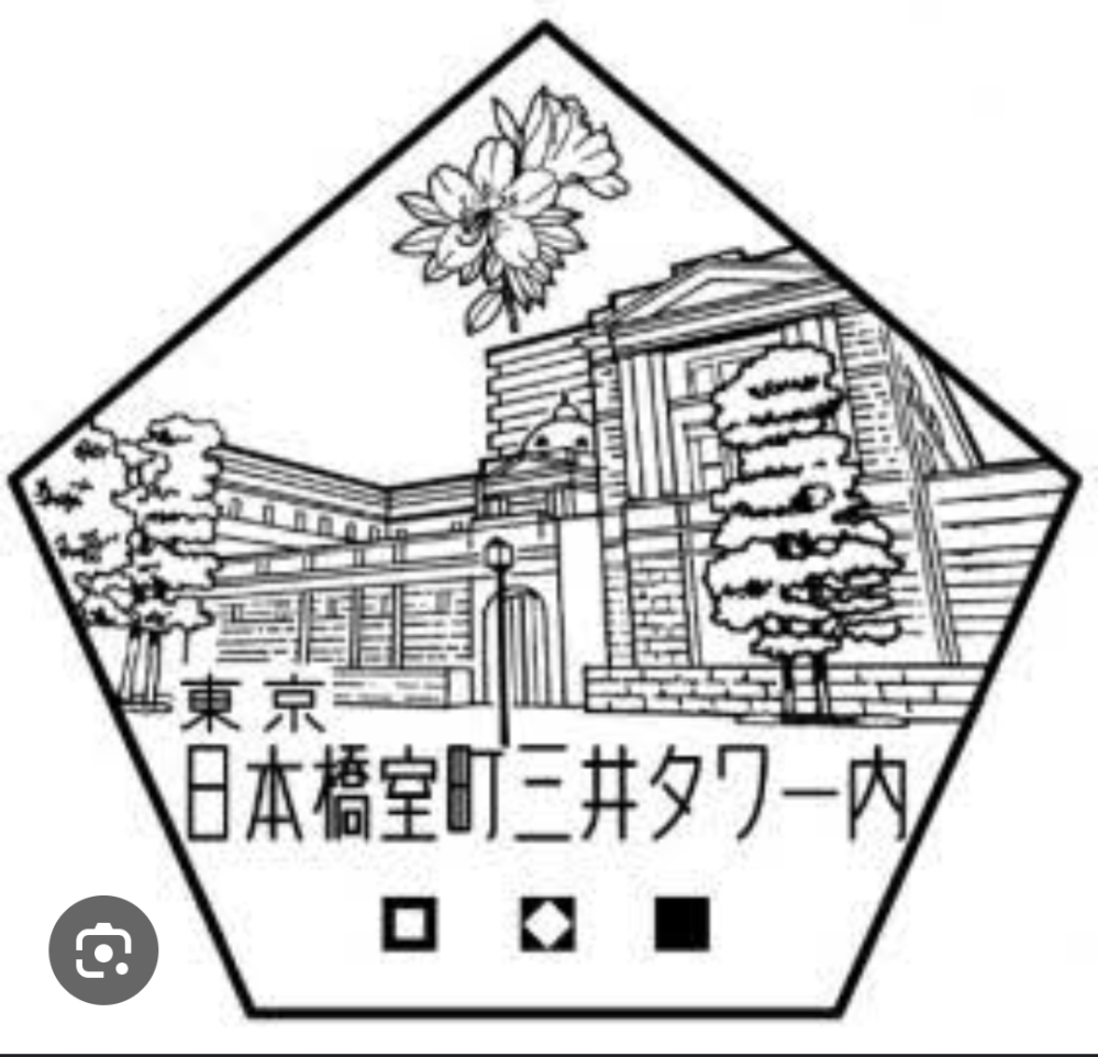 日本橋室町三井タワー内郵便局の、最寄り駅出口・バス停を教えて下さい。 【注】コレド室町テラスの地下1階です。 ■電車 半蔵門線・銀座線「三越前」駅直結（A6番出口）とのことですが、コレド室町テラスもこの出口が一番便利ですか？ JR総武線快速「新日本橋」駅の出口も近いですか？ ■メトロリンク無料巡回バス 「日本橋室町一丁目」もしくは「三井記念美術館」どちらが近いですか？