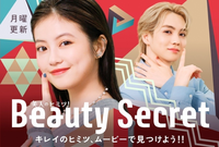 今田美桜さん愛用ブランド☆ショートドロップピアス TAKE-UP - 今田美桜さんに、TAKE-UPのイヤリングをご着用