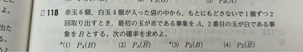 これの考え方を教えてください！