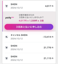 にゅページ/ご確認した上ご購入お願いします(❁´◡`❁) denshi_koukan