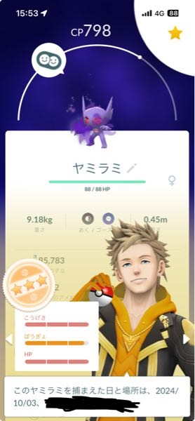 ポケモンGOについてです。 スーパーリーグで使いたいのですが、リトレーンした方がいいでしょうか？