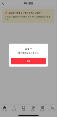 キタコ電源取り出しハーネス取付け（カワサキ Ninja ZX-4RR）by