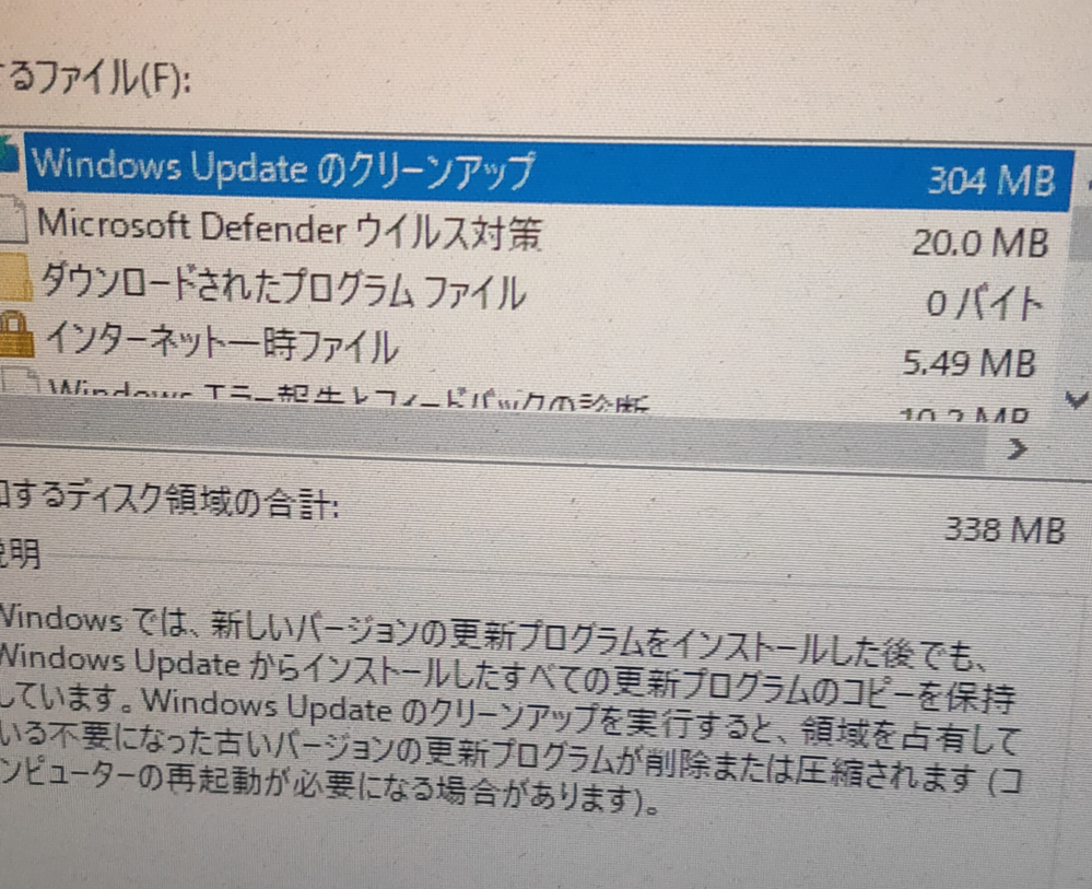 クリアランス chuwihi10pro 再セットアップ