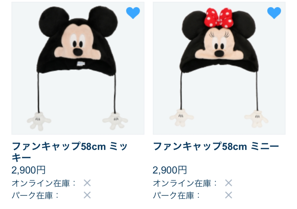 ビビディバビディブティックで身長92センチしかないのですが